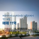 박지연공인중개사사무소 이미지