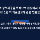 나이스정형외과의원 이미지