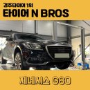 경주카센타 이미지