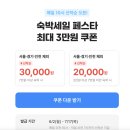 광장시장 동문 앞 공중화장실 | 제주도 호텔 공항 동문시장 근처 내돈내산 휘슬락제주 추천