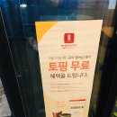 공차 익산원광대점 | 익산 공차원광대점 신메뉴 브라운슈가 쥬얼리 밀크티와 타로밀크티 비교! 토핑무료 이벤트!