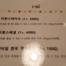 더함한우골 이미지