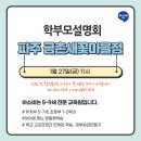 뽀뽀야어린이집 이미지