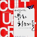 세상문화 이미지
