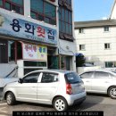 내뚝해장
