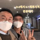 글로벌 코리아 행정사사무소 이미지