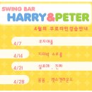 라인댄스 A 이미지