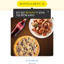 굽네치킨온의