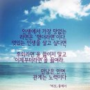 2016년 1월 14일(목) 출석부 / 얼굴은 인생의 성적표입니다.. 이미지