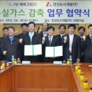 (주)에버그린 이미지