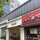 [안성공도] 스승의날/가정의날 선물용으로 딱인 &#39;복호두&#39; 안성공도점