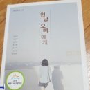 현남 이미지
