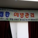 봉동보건지소 네이버블로그