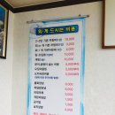 천수식당 네이버블로그