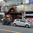 가장맛있는족발 완주봉동점 이미지
