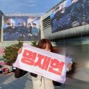 성호로8길 | 보이넥스트도어 No Genre 쇼케이스 후기✧·˚ : *