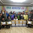 덕적리 경로당 Daum카페