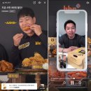 너랑나랑치킨 이미지