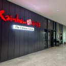 레인보우차이홍 이미지