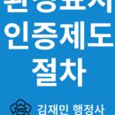 화연행정사사무소 이미지