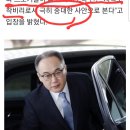 강한 나라는..... & 이재명 구속영장!민주당 해산하라! 이미지