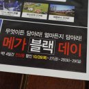 (주)메가마트신선도원몰 이미지