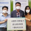 (주)엔비텍