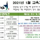 희망태권도체육관 이미지
