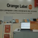 제4회 문화도전 콘서트 이미지