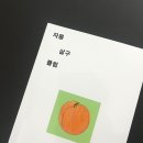 아이스크림살래위례 | 견우직녀달 : 그래 그리 쉽지는 않겠지