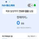 매머드익스프레스평촌아크로