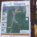 양안경로당 이미지