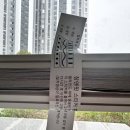 창앤핏 탑다운 블라인드 무타공 암막 창문핏 (1층집 사생활보호) 후기