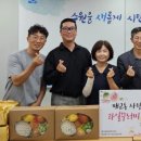 과일꾸러미