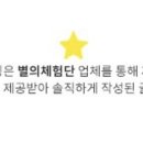 오케이(OK)동물병원 이미지