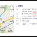 남성맨션아파트 이미지