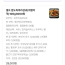 또또와 PC방 | 20.9살의 한달살이
