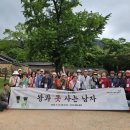 해남군-15 | 해남 역사기행 추천｜신웅주 교수와 함께한 고산 윤선도 유적부터 대흥사·강진만 생태공원까지