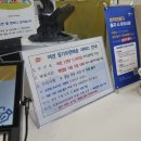 우체국 앞  창우방향 | 45시간만에 여권 발급! 빨리 받는 법 대리인 등기 수령 후기