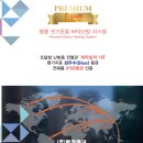 (주)한진테크 이미지