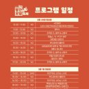 빨간오뎅 이미지