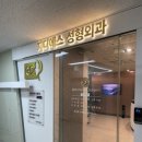 지디에스성형외과의원 이미지