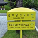 이봉상 신도비 이미지