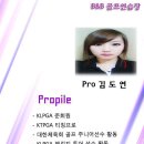 프로골프실내연습장 이미지