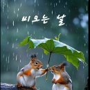 사랑과 기쁨 이미지