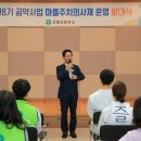 고창 마을회관 이미지