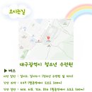 어린이 서커스 마술쇼 어린이 서커스 마술쇼 이미지