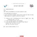 2025년산 밭식량작물(두류, 서류, 잡곡류) 생산현황 조사 협조 이미지