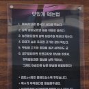 온닭