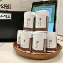 답십리한의원 이미지